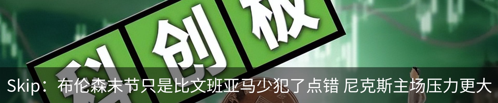 资讯动态